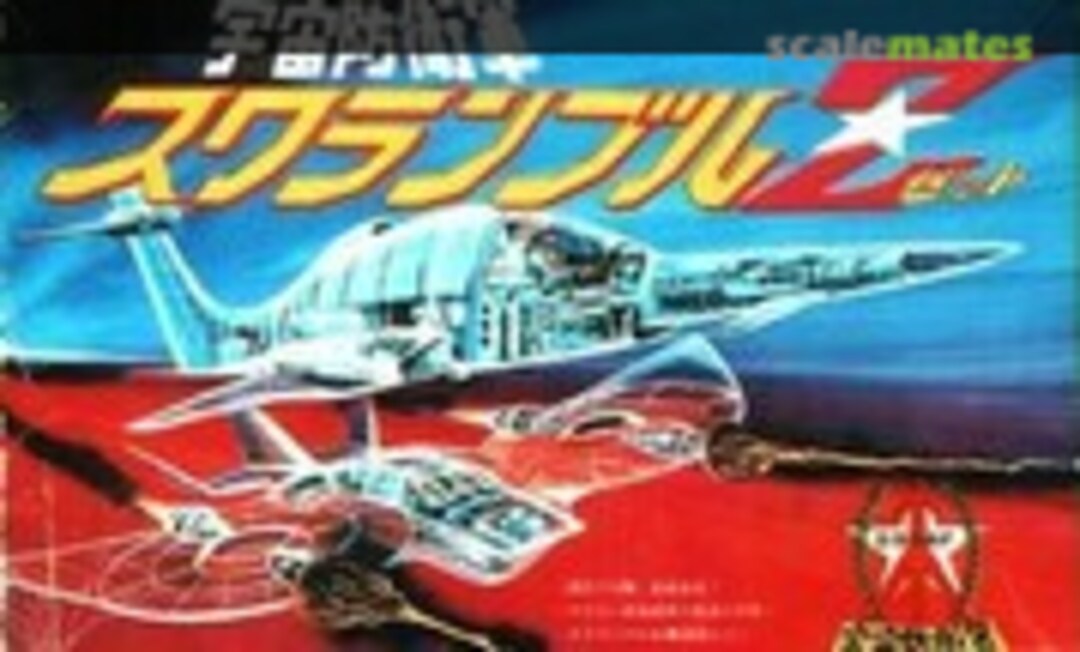 No Scramble Z (Sunny 200)