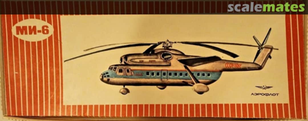 Boxart Mil Mi-6 MG-085-2475 Yunyj Technik Boxart Mil Mi-6 MG-085-2475 Yunyj Technik