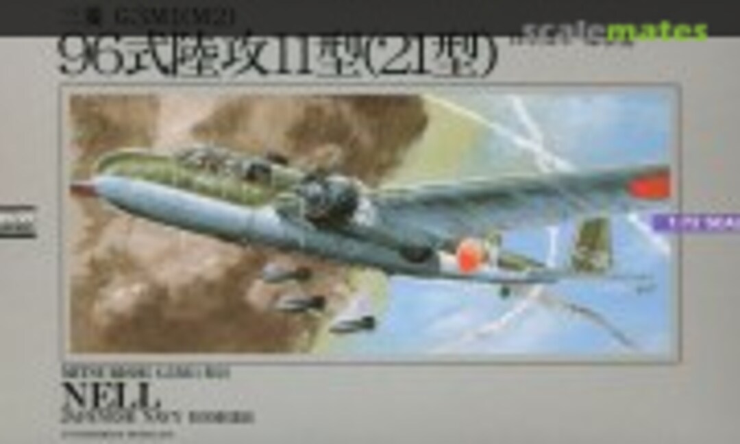 1:72 Mitsubishi G3M1 (M2) Type 96 Mk.11 / Mk.21 Nell (ARII 53017-1000)