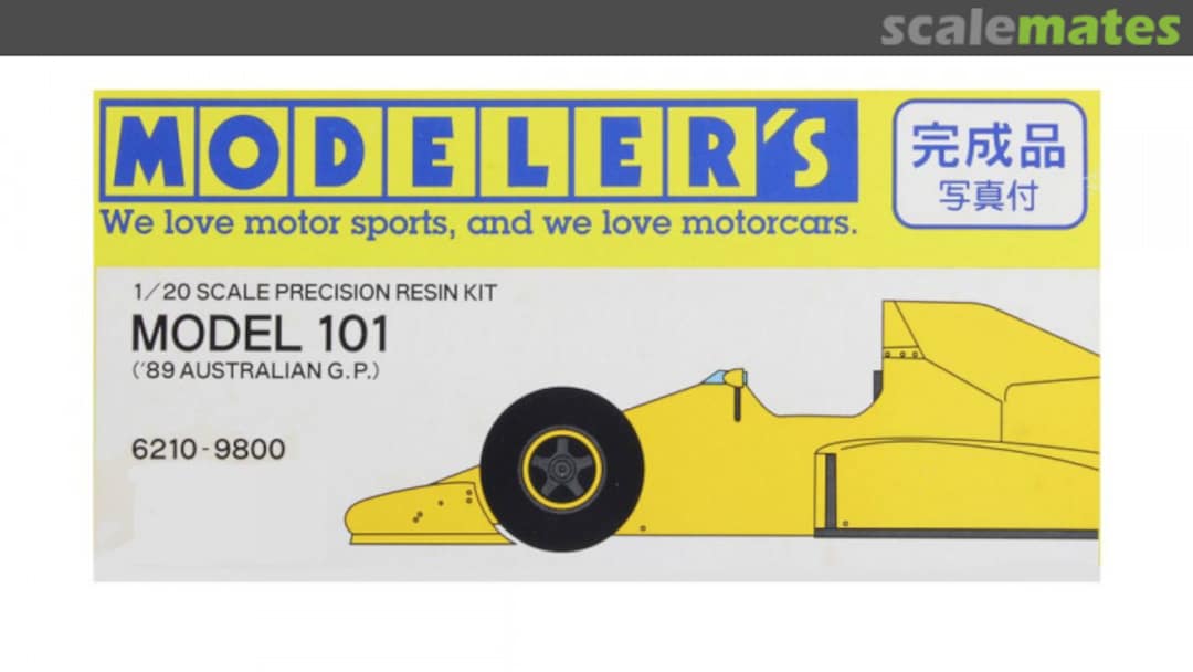 Boxart Lotus 101 Judd 6210 Modeler's Boxart Lotus 101 Judd 6210 Modeler's