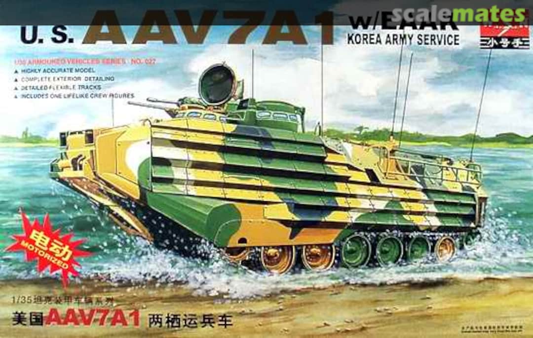 Boxart AAV7A1 with EAAK (Korea Army Service) 00327 WSN Boxart AAV7A1 with EAAK (Korea Army Service) 00327 WSN