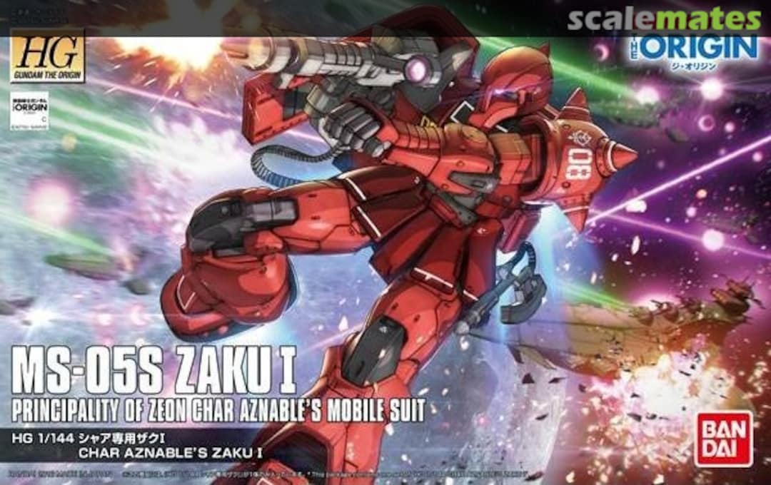 Boxart MS-05S Zaku I 0212974 Bandai Boxart MS-05S Zaku I 0212974 Bandai