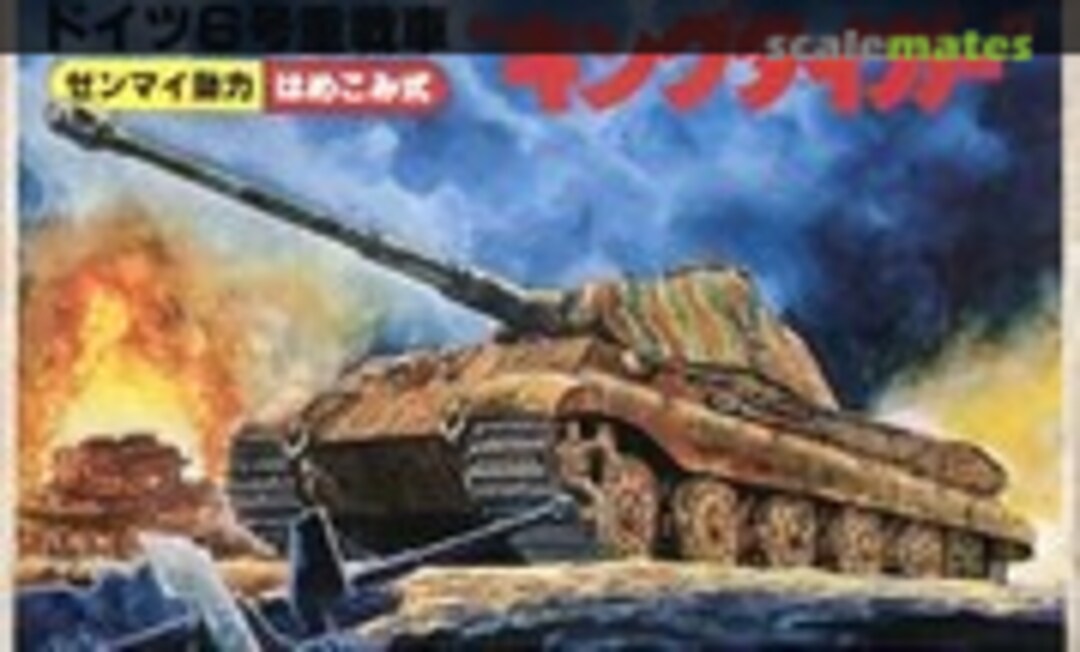 1:76 Panzerkampfwagen VI King Tiger (Bandai 35410)