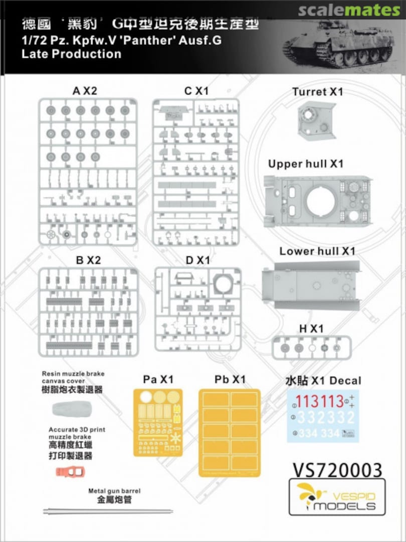 Contents Pz.Kpfw.V Panther Ausf.G VS720003 Vespid Models