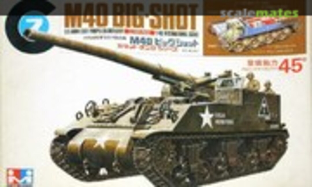 1:48 M40 Big-Shot (Mitsuwa Model 857)