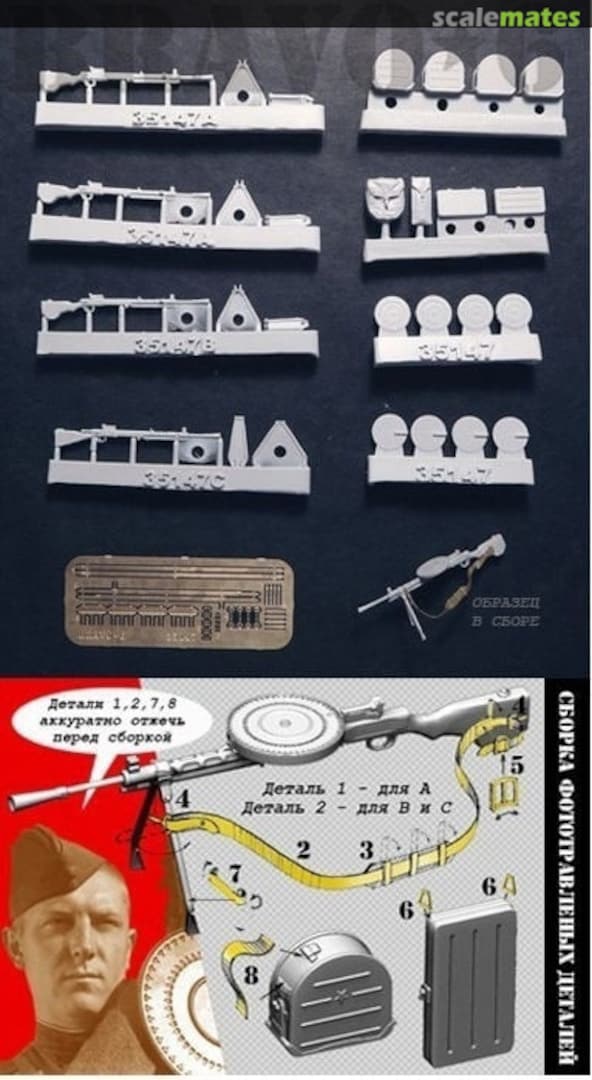 Contents DP-27 / DPM B6- 35147 Bravo-6