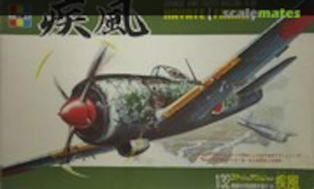 1:32 Hayate (Frank) (TOMY HP-1-1100)