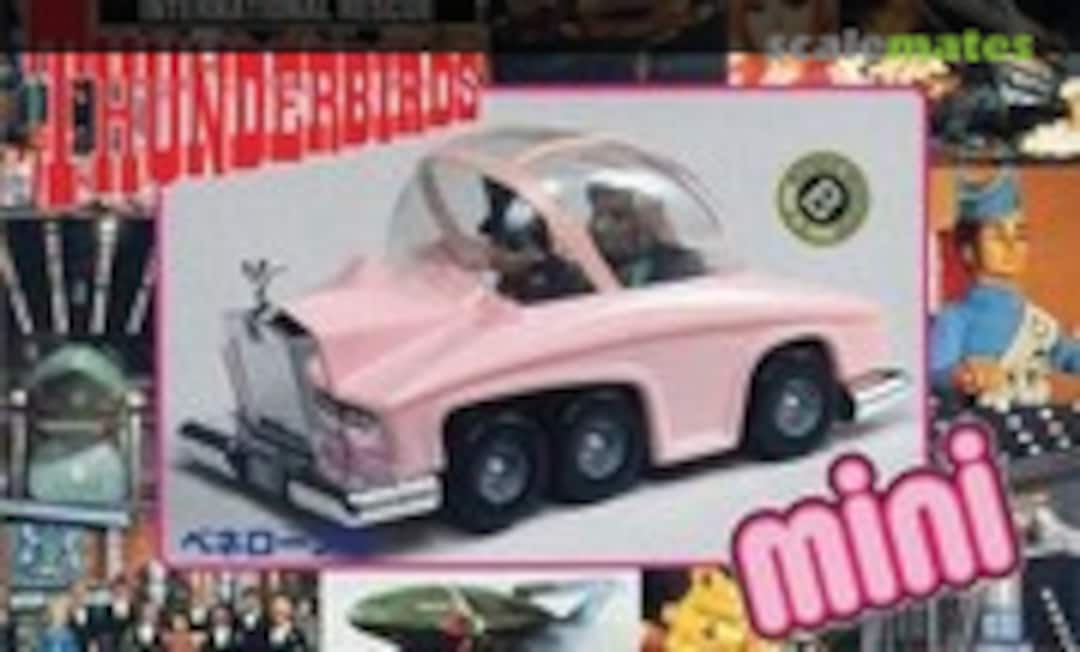 1:Egg Mini FAB 1 (IMAI B-2577-600) B-2577-600