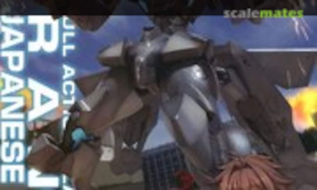 1:144 Shiranui (Kotobukiya KP288)