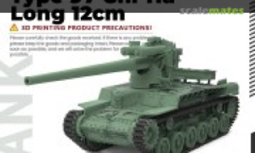 1:72 Type 97 Chi-Ha (SSMODEL SS72822)