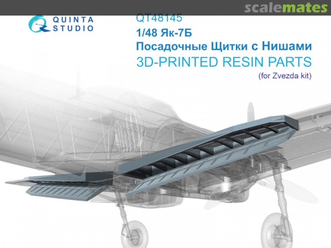 Boxart Yak-7B Landing Flaps with Niches QT48145 Quinta Studio Boxart Yak-7B Landing Flaps with Niches QT48145 Quinta Studio