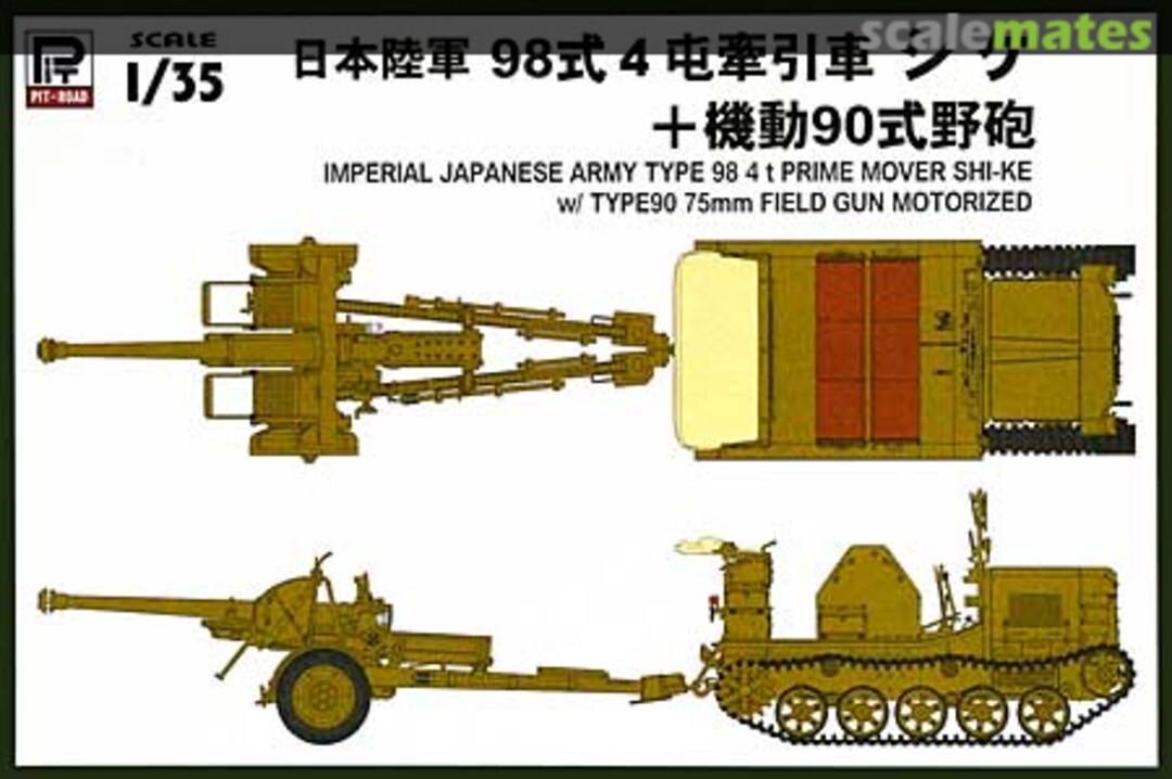 Boxart Type 98 4t Prime Mover Shi-Ke G-28 Pit-Road Boxart Type 98 4t Prime Mover Shi-Ke G-28 Pit-Road