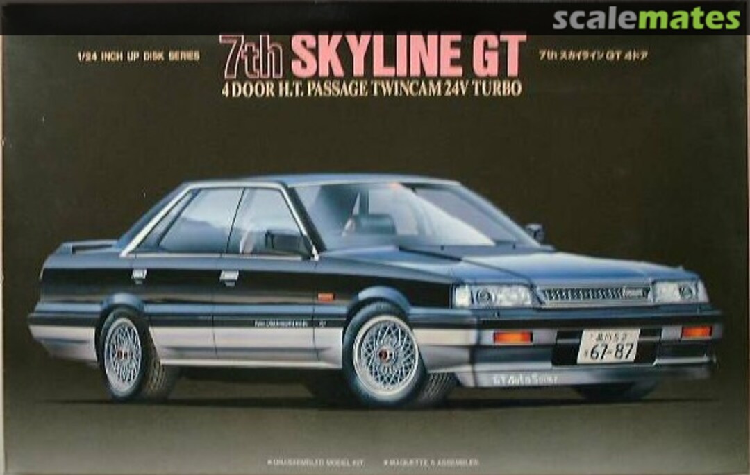 Boxart 7th Skyline GT 03043 Fujimi