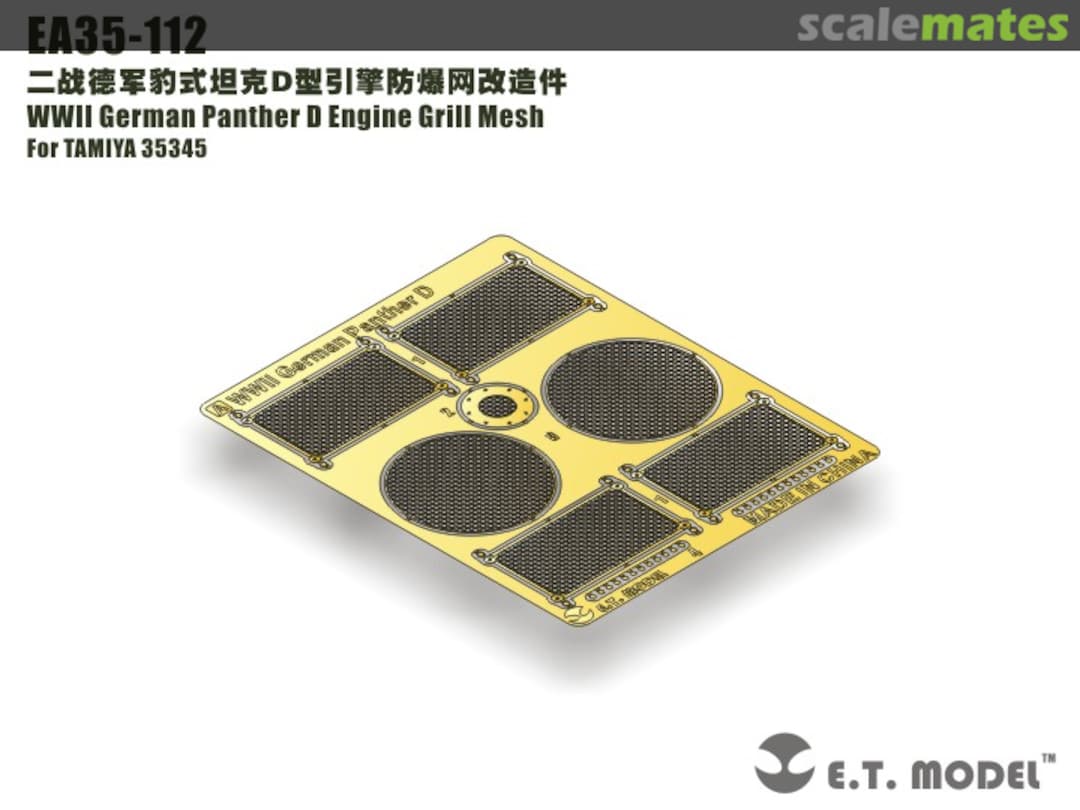 Boxart WWII German Panther D Engine Grill Mesh Set EA35-112 E.T. Model Boxart WWII German Panther D Engine Grill Mesh Set EA35-112 E.T. Model