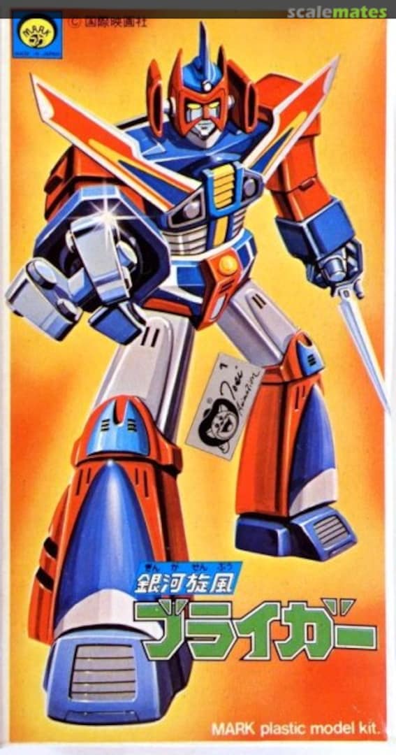 Boxart Bryger MK-020-100 Mark Boxart Bryger MK-020-100 Mark