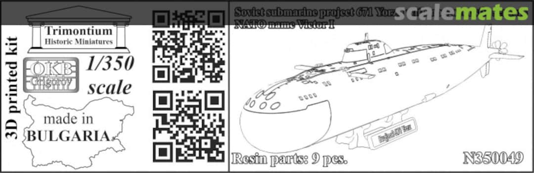 Boxart Project 671 Yorzh with non-acoustic sensors N350049 OKB Grigorov Boxart Project 671 Yorzh with non-acoustic sensors N350049 OKB Grigorov