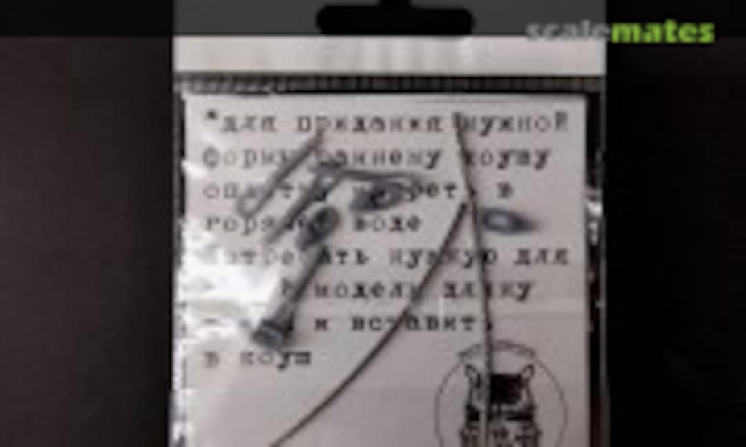 1:35 Tow ropes for KV tanks and vehicles based on it (denisssmodels.ru DMS-35158) DMS-35158