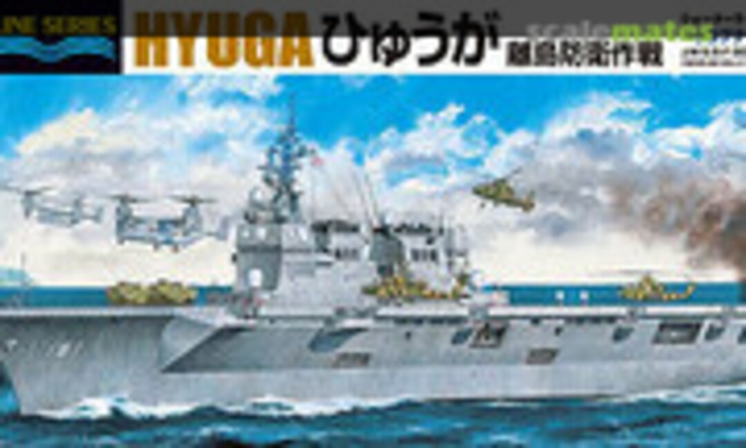 1:700 JMSDF DDH-181 Hyuga Defense operations Outlying Islands / Operation "Senkaku" (Aoshima 007266) 007266