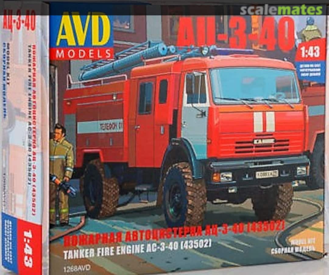 Boxart KamAZ 43502 AC-3-40 1268 AVD Models Boxart KamAZ 43502 AC-3-40 1268 AVD Models
