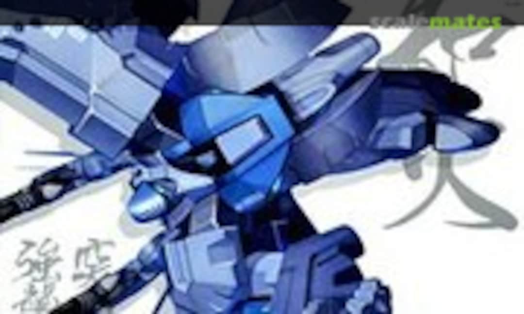 No Shiranui (Kotobukiya KP273)