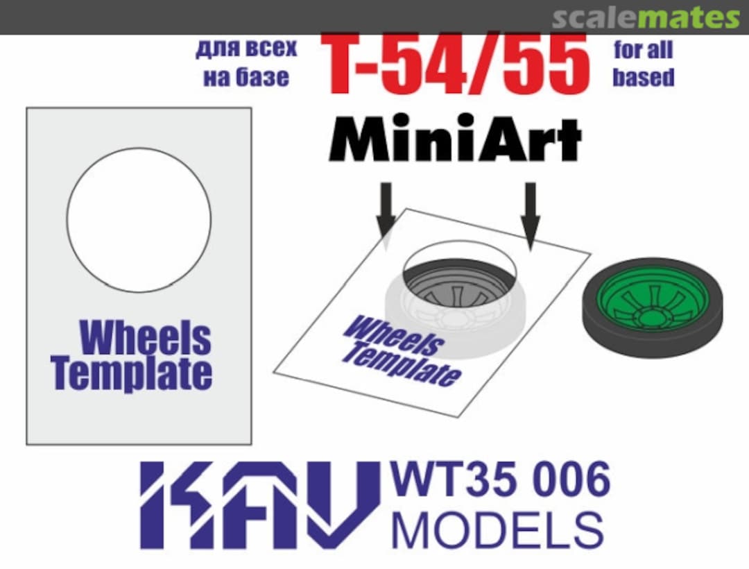Boxart Wheels template T-54/55 KAV WT35 006 KAV models