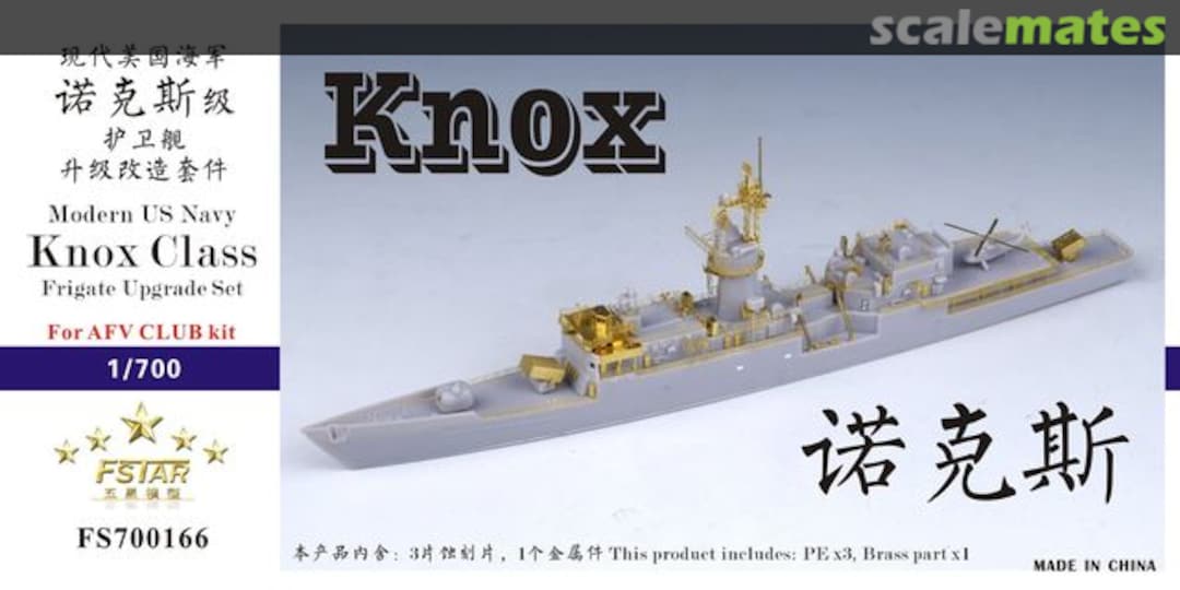 Boxart US Navy Knox Class Frigate Upgrade Set FS700166 Five Star Model Boxart US Navy Knox Class Frigate Upgrade Set FS700166 Five Star Model
