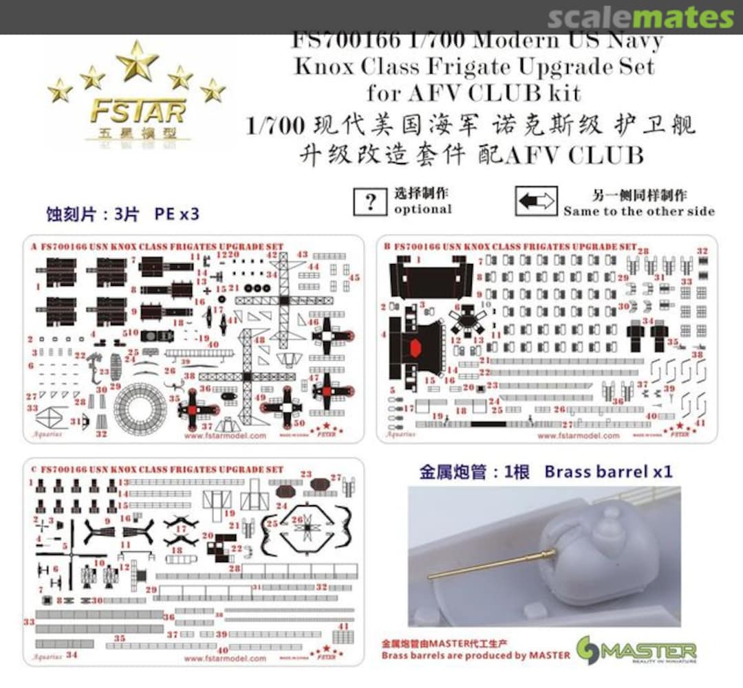 Contents US Navy Knox Class Frigate Upgrade Set FS700166 Five Star Model Contents US Navy Knox Class Frigate Upgrade Set FS700166 Five Star Model