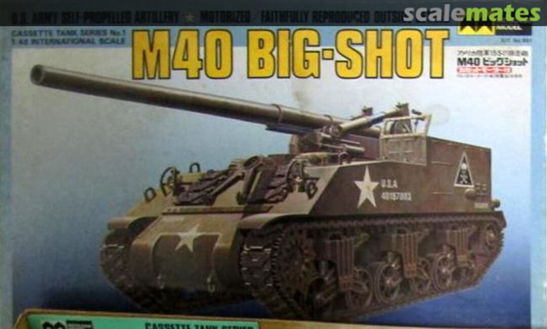 Boxart M40 Big-Shot  Mitsuwa Model