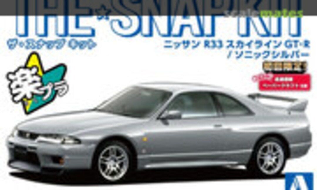 1:32 Nissan R33 Skyline GT-R / Sonic Silver (Aoshima 064573)