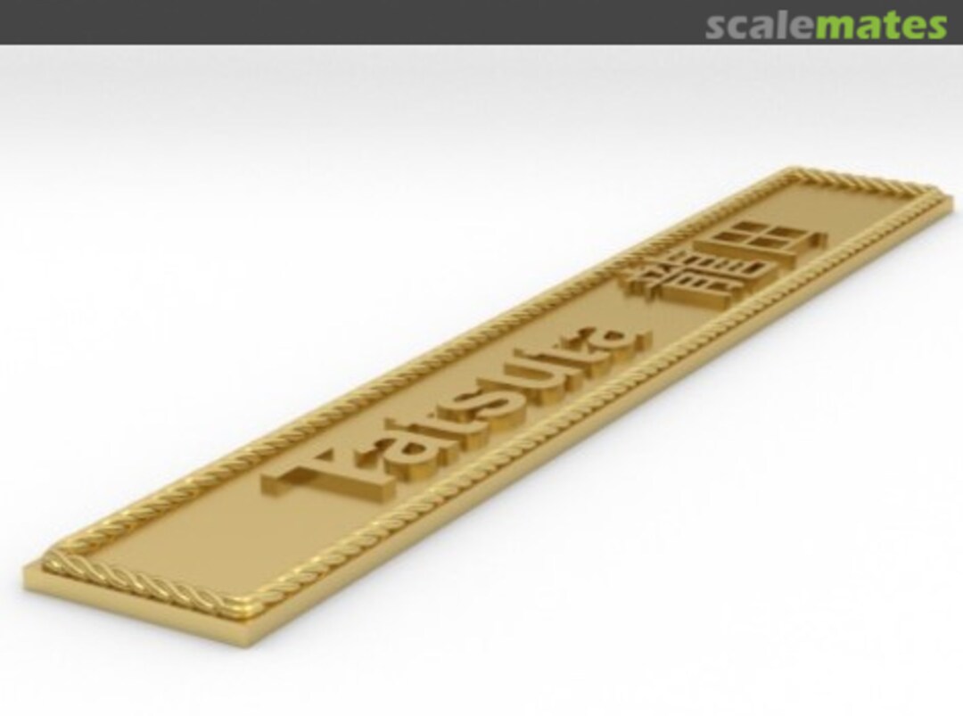 Boxart Tatsuta 龍田 np-Tatsuta-1 Model Monkey Boxart Tatsuta 龍田 np-Tatsuta-1 Model Monkey