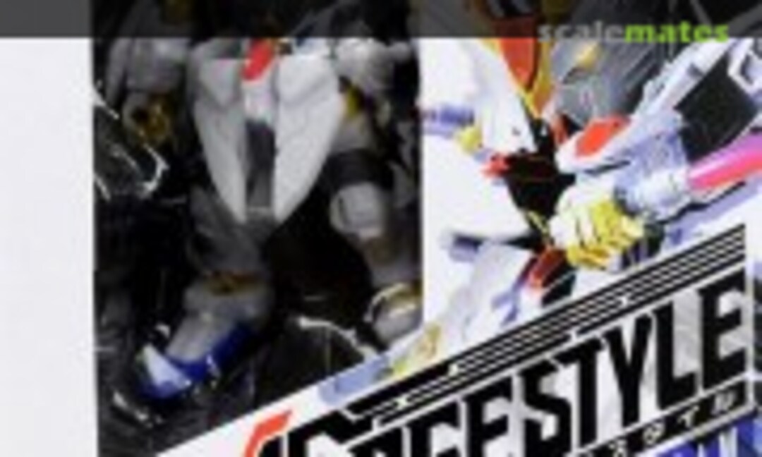 No Strike Freedom Gundam (Bandai 0191038)