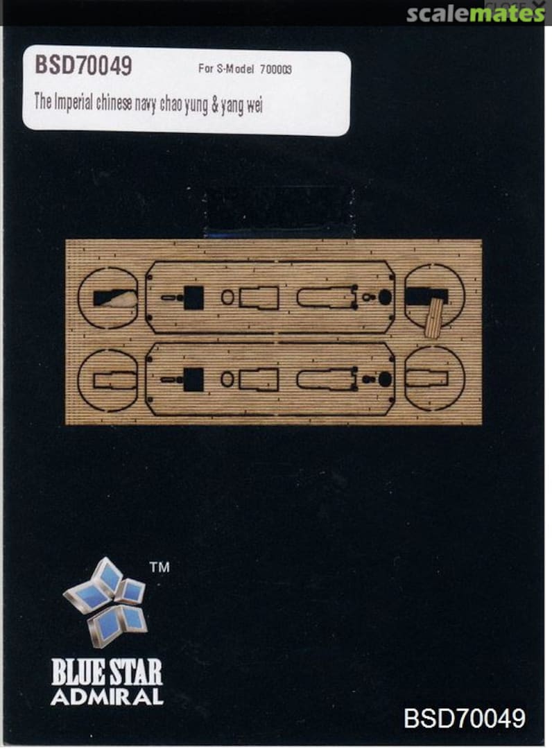 Boxart Chao Yung & Yang Wei BSD70049 Voyager Model Boxart Chao Yung & Yang Wei BSD70049 Voyager Model