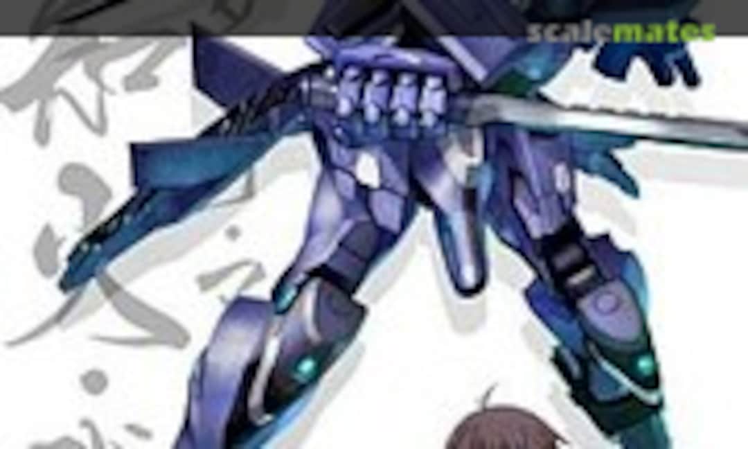 No Shiranui Second (Kotobukiya KP261)