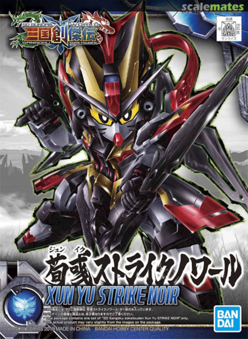 Boxart Xun Yu Strike Noir 5058299 Bandai Spirits Boxart Xun Yu Strike Noir 5058299 Bandai Spirits