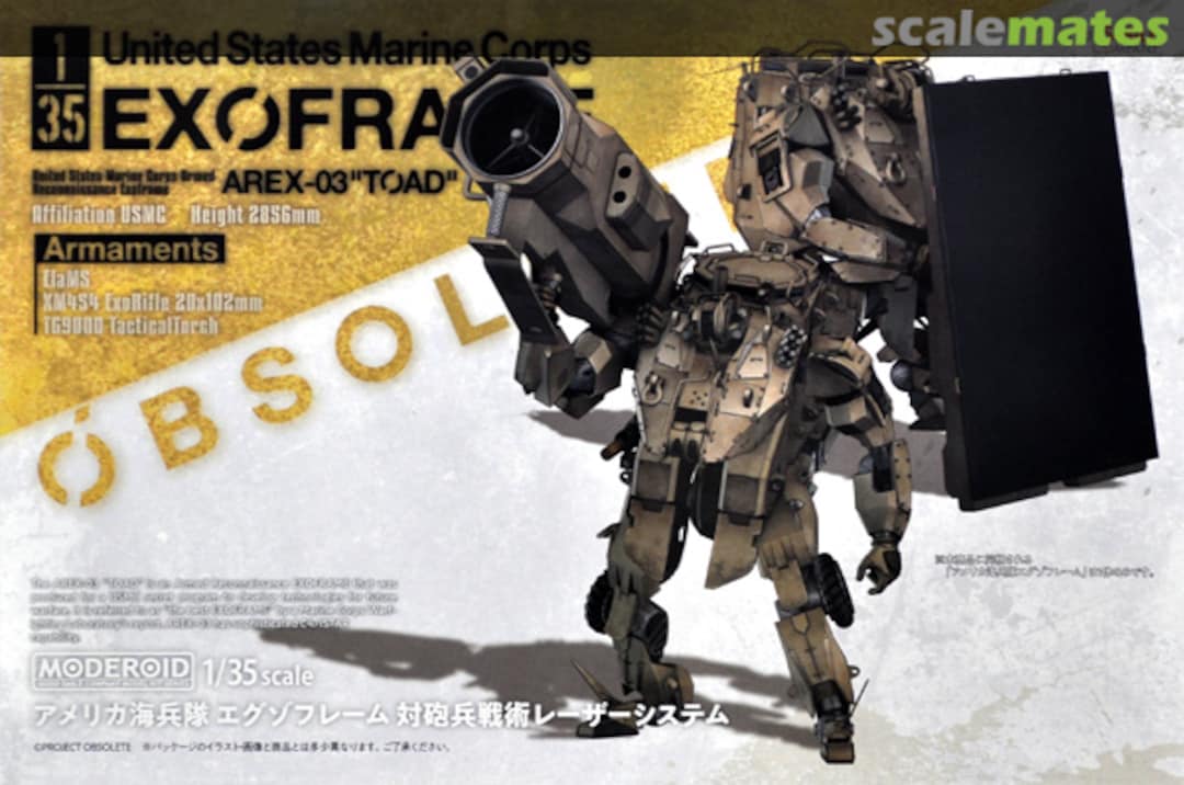 Boxart USMC Exoframe AREX-03 "Toad" 119987 Good Smile Company Boxart USMC Exoframe AREX-03 "Toad" 119987 Good Smile Company