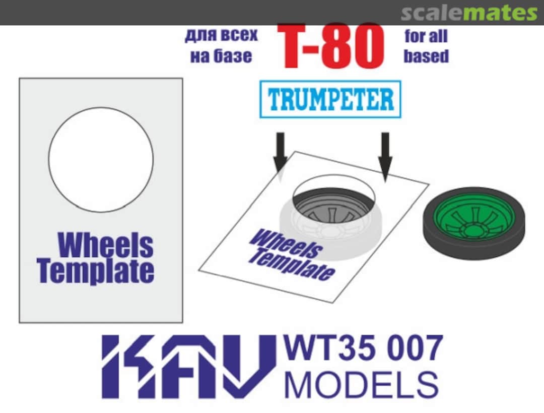 Boxart Wheels template T-80 KAV WT35 007 KAV models Boxart Wheels template T-80 KAV WT35 007 KAV models