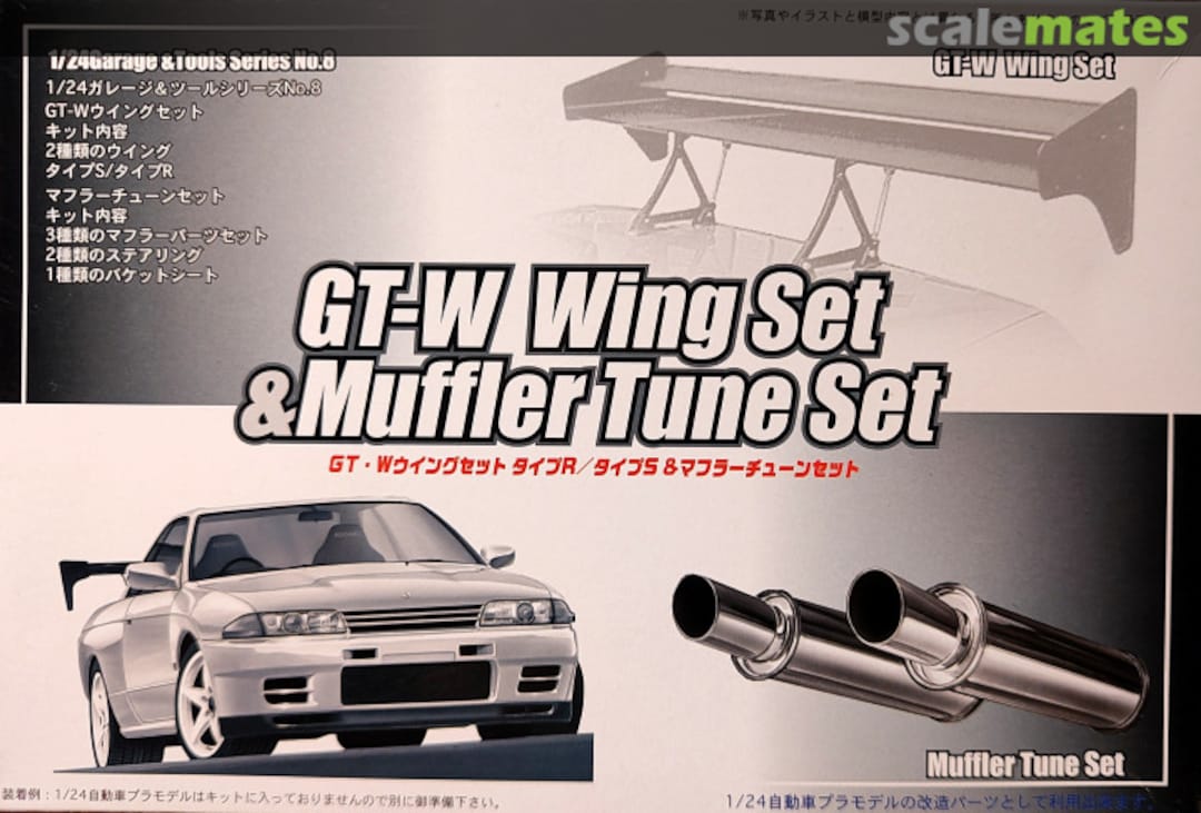 Boxart GT-W Wing Set & Muffler Tune Set 11112 Fujimi Boxart GT-W Wing Set & Muffler Tune Set 11112 Fujimi