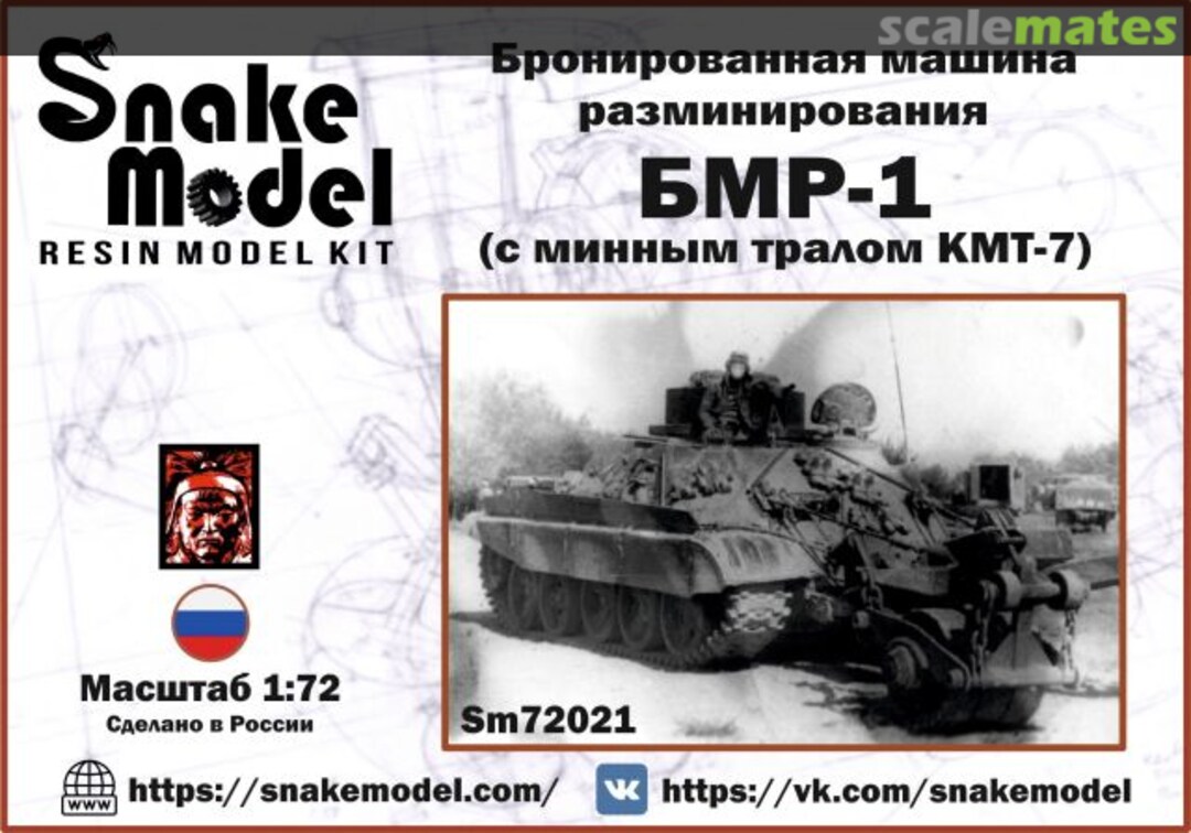 Boxart BMR-1 (with trawl KMT-7) Soviet armored demining vehicle Sm72021 Snake Model Boxart BMR-1 (with trawl KMT-7) Soviet armored demining vehicle Sm72021 Snake Model