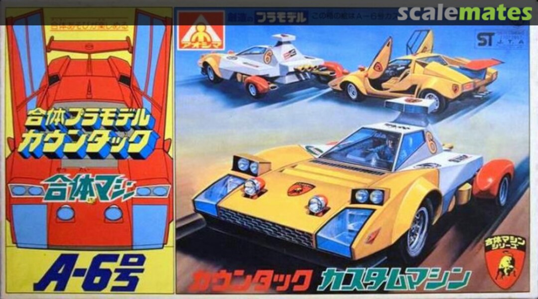 Boxart A-6 Custom Machine AA-27 Aoshima Boxart A-6 Custom Machine AA-27 Aoshima