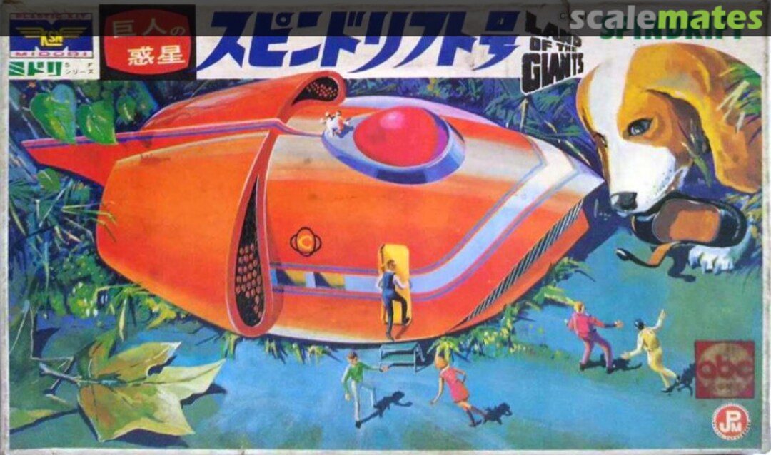 Boxart Spindrift 100-4 Midori Boxart Spindrift 100-4 Midori