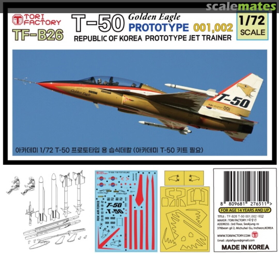 Boxart T-50 Prototype No.001,002 Conversion/Decal Set TF-B26 Tori Factory Boxart T-50 Prototype No.001,002 Conversion/Decal Set TF-B26 Tori Factory