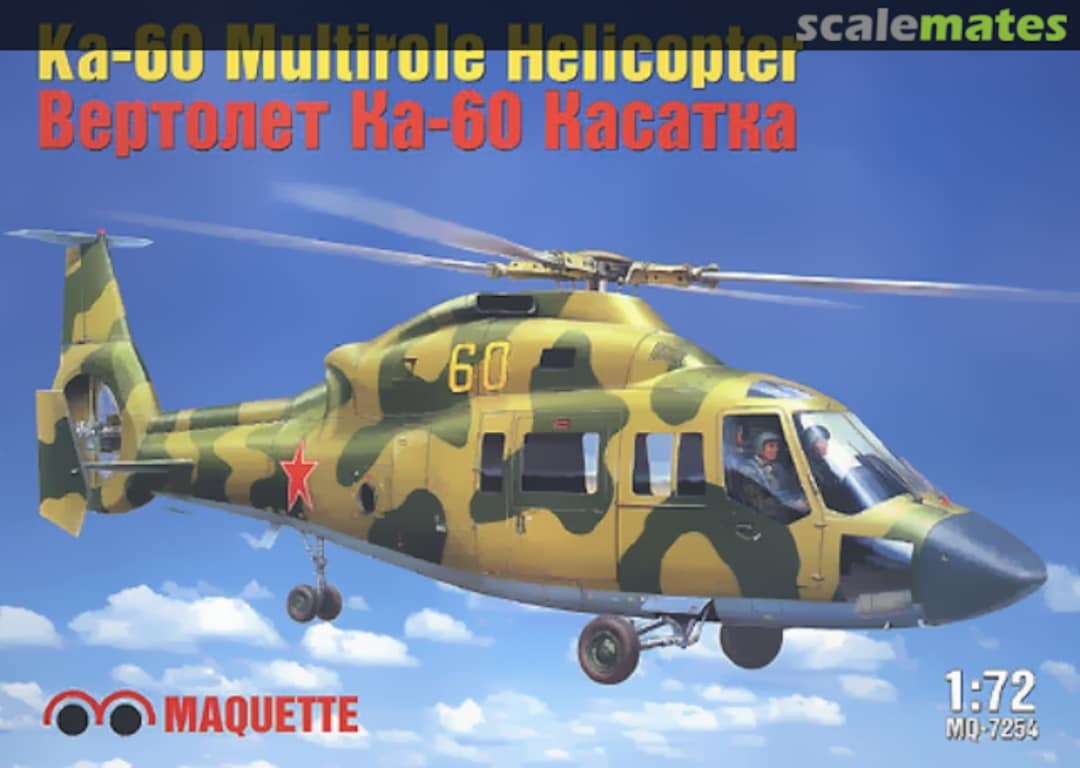 Boxart Ka-60 Multirole Helicopter MQ-7254 Maquette Boxart Ka-60 Multirole Helicopter MQ-7254 Maquette