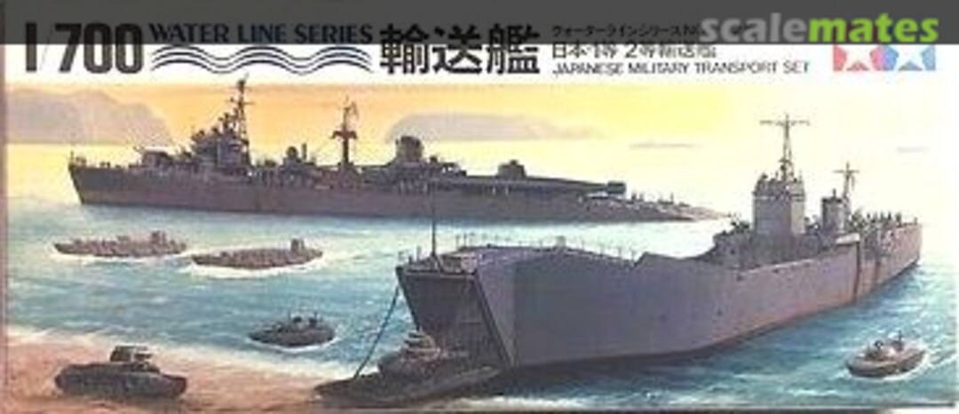 Boxart Japanese Military Transport Set WL.E089 Tamiya Boxart Japanese Military Transport Set WL.E089 Tamiya