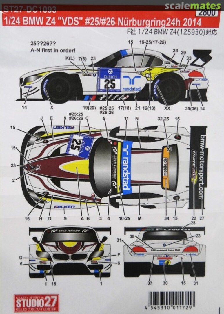 Boxart "VDS" #25/#26 Nurburgring 24h 2014 ST27-DC1093 Studio27 Boxart "VDS" #25/#26 Nurburgring 24h 2014 ST27-DC1093 Studio27