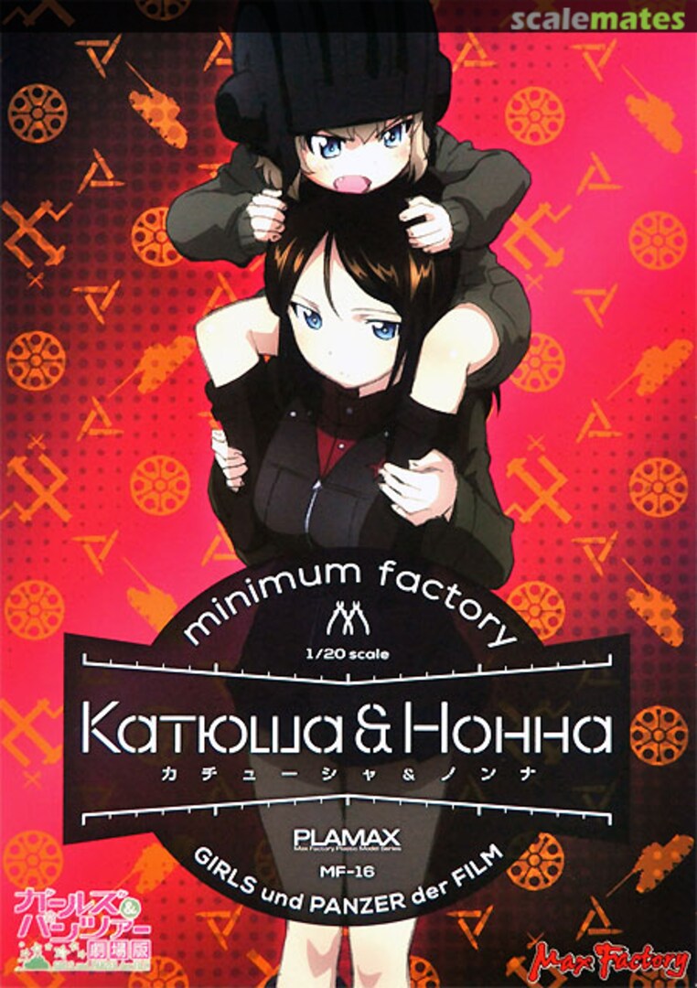 Boxart Катюша & Нонна MF-16 Max Factory Boxart Катюша & Нонна MF-16 Max Factory