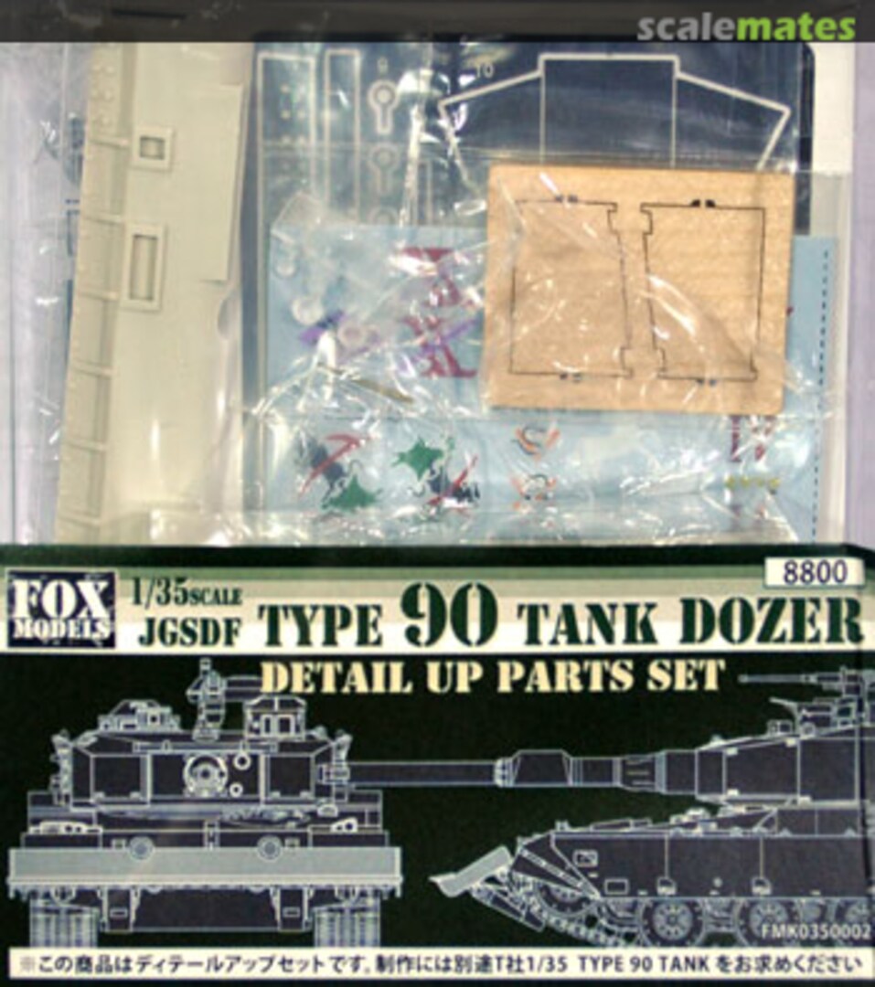Boxart JGSDF Type 90 Tank Dozer Detail Up Parts Set FMK0350002 FOX MODELS Boxart JGSDF Type 90 Tank Dozer Detail Up Parts Set FMK0350002 FOX MODELS