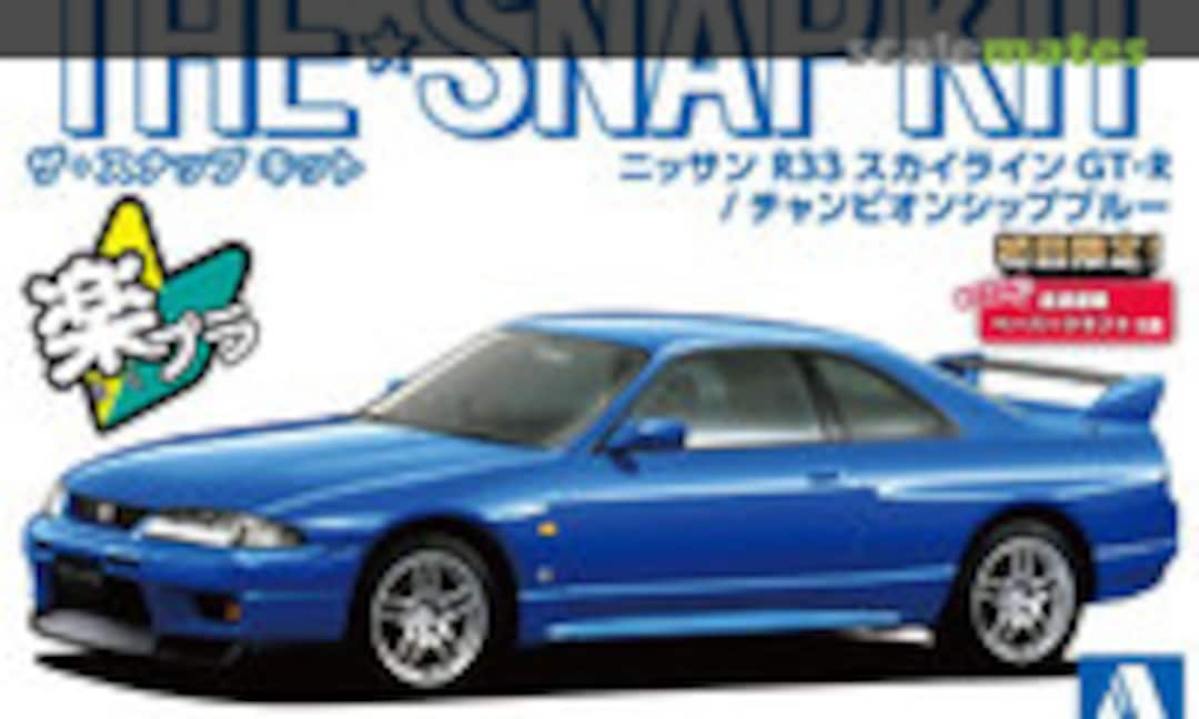 1:32 Nissan R33 Skyline GT-R / Championship Blue (Aoshima 064580)