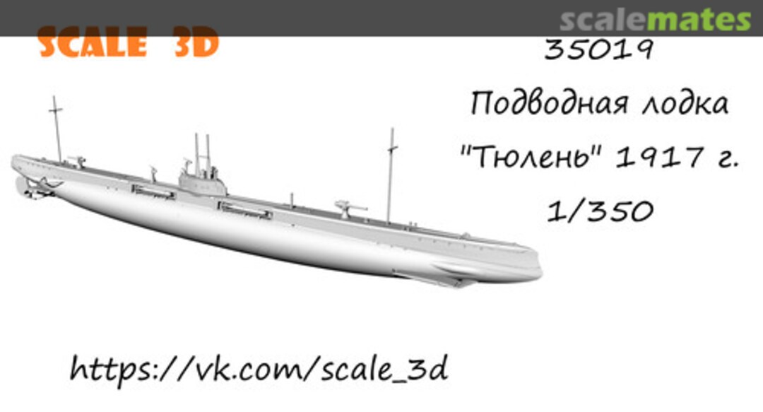 Boxart Submarine "Seal" 1917 35019 Scale 3D Boxart Submarine "Seal" 1917 35019 Scale 3D