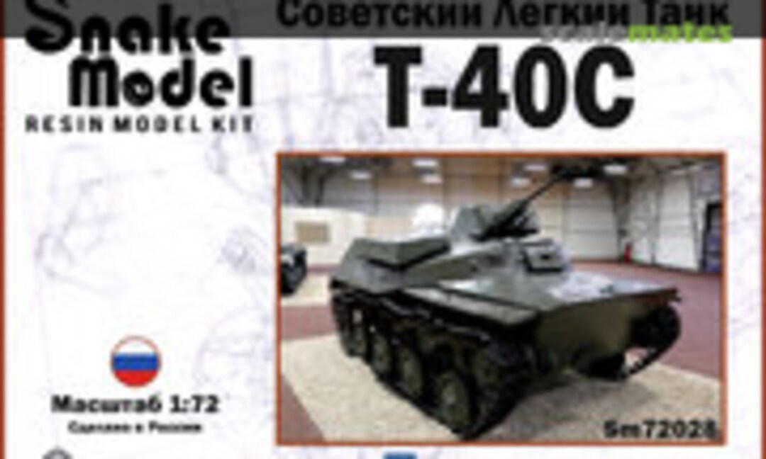 1:72 T-40C (Snake Model Sm72028) Sm72028