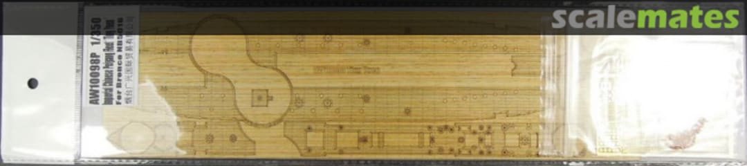 Boxart Imperial Chinese Peiyang Fleet Ting Yuen Wood Deck AW10098P ArtwoxModel Boxart Imperial Chinese Peiyang Fleet Ting Yuen Wood Deck AW10098P ArtwoxModel